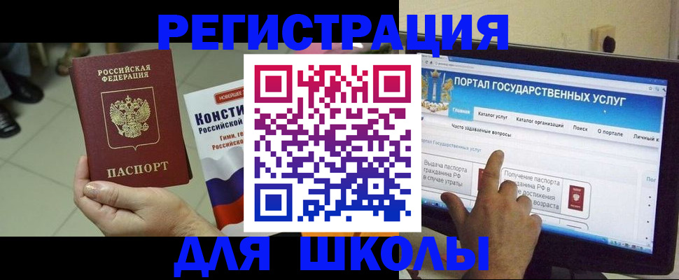 пропишу в квартире в Приморском крае